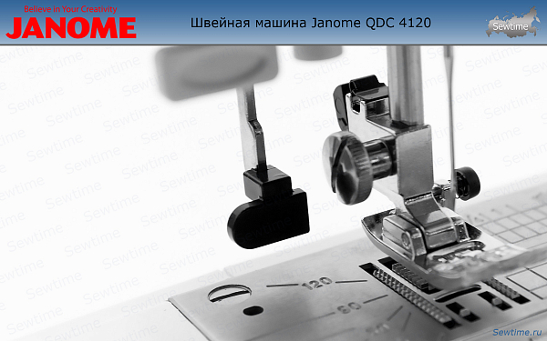 Швейная машина Janome QDC 4120 ( 4120 QDC quilters decor computer)