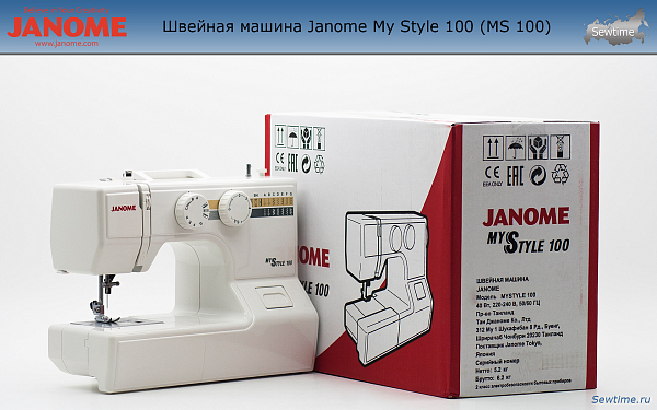 Швейная машина Janome My Style 100 (MS 100)