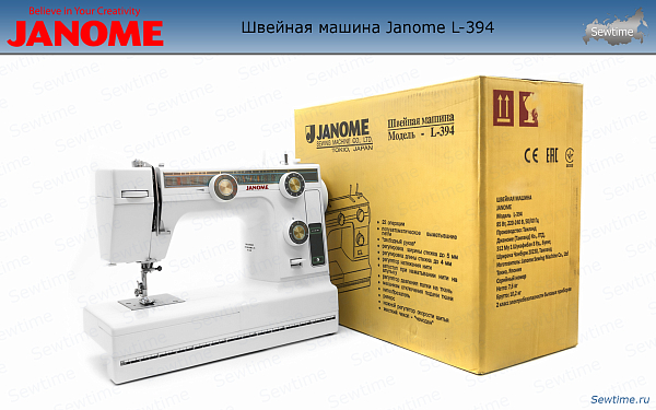 Швейная машина Janome L-394