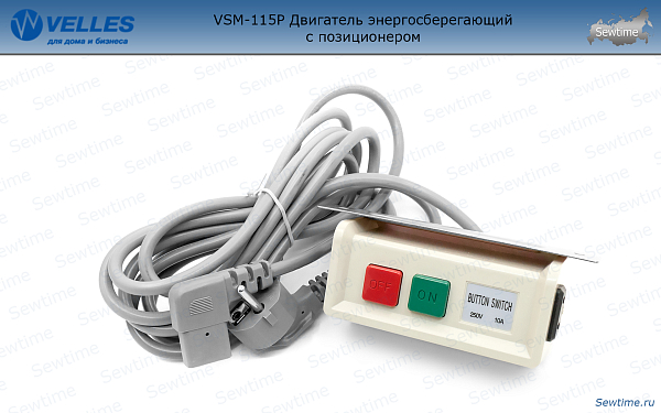 Сервомотор VSM 115P (с позиционером)