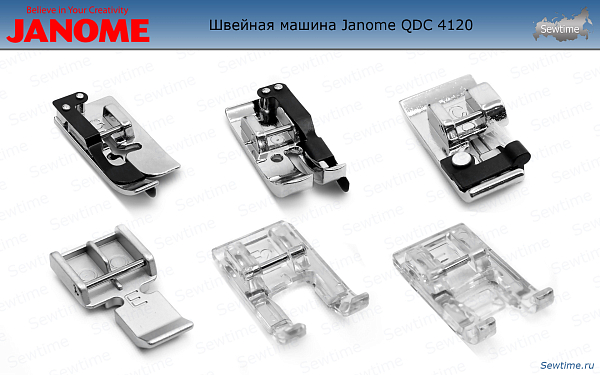 Швейная машина Janome QDC 4120 ( 4120 QDC quilters decor computer)