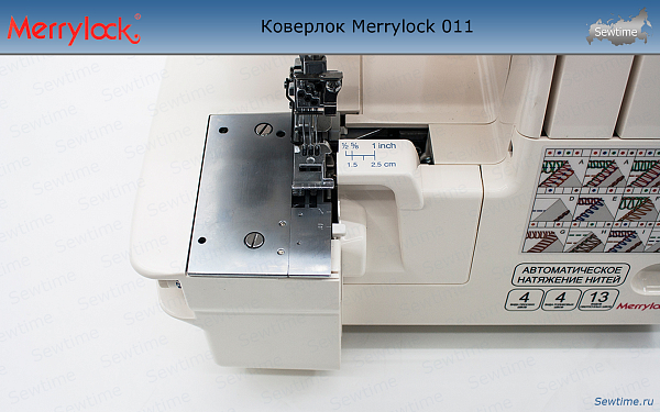 Коверлок Merrylock 011