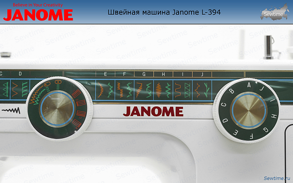 Швейная машина Janome L-394