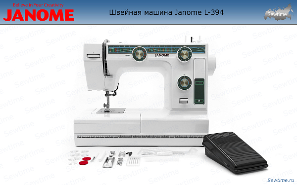 Швейная машина Janome L-394