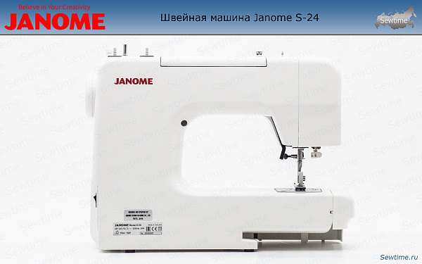 Швейная машина Janome S-24