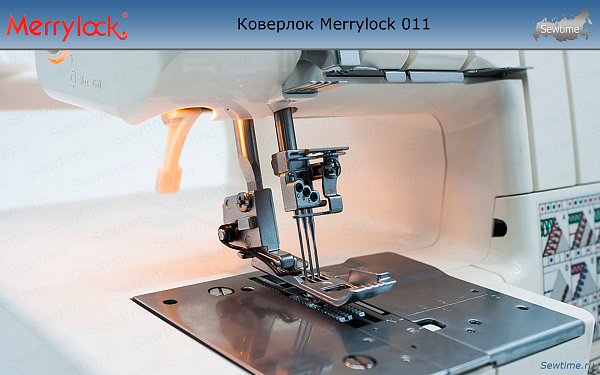 Коверлок Merrylock 011