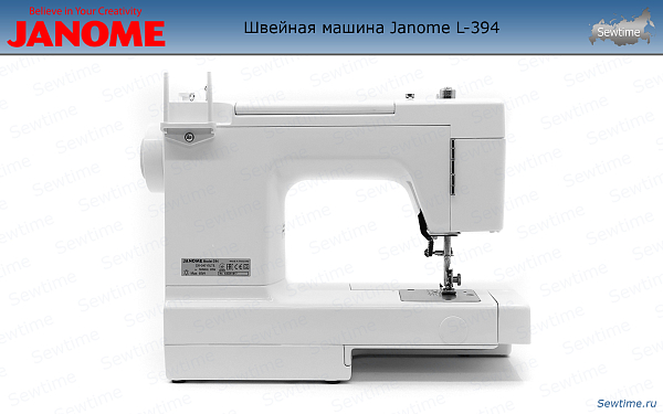 Швейная машина Janome L-394