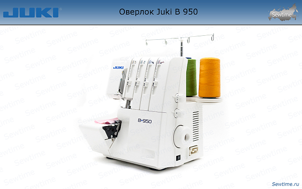 Оверлок Juki B 950N