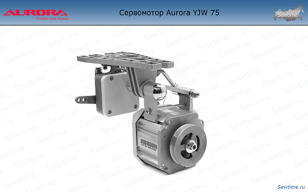 Сервомотор Aurora YJW 75 (без позиционера)