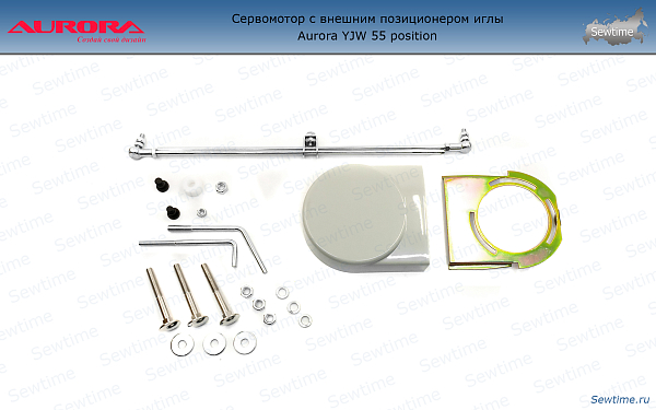 Сервомотор Aurora YJW 55 (с позиционером)
