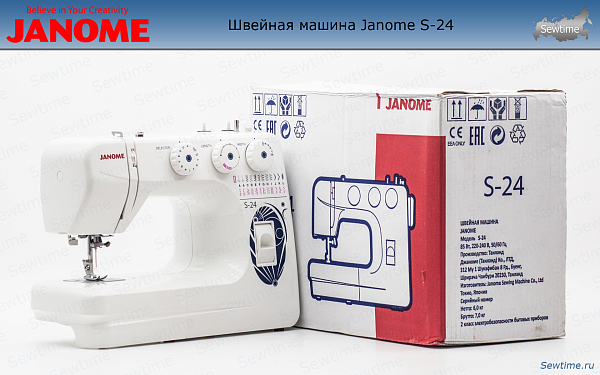 Швейная машина Janome S-24