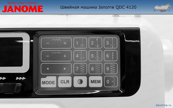 Швейная машина Janome QDC 4120 ( 4120 QDC quilters decor computer)