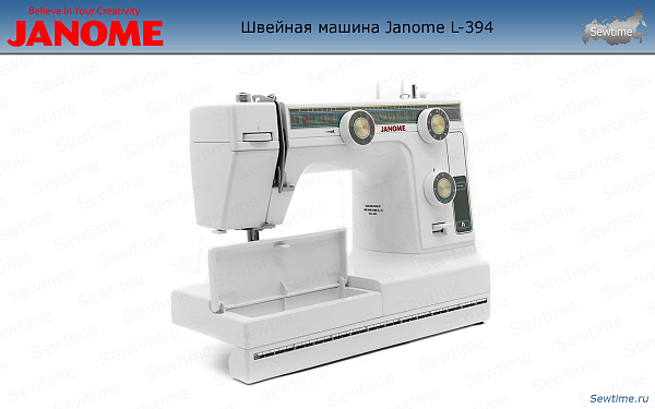 Швейная машина Janome L-394