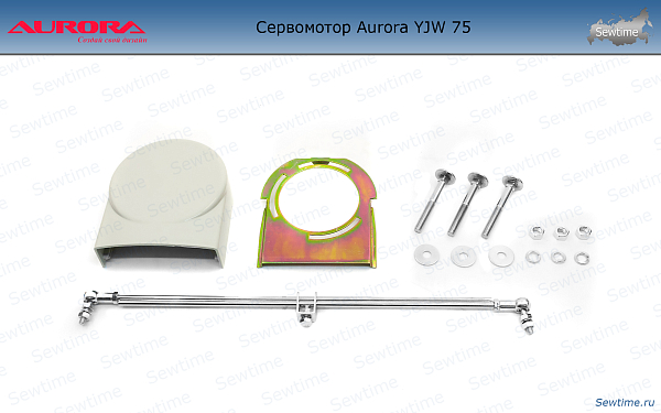 Сервомотор Aurora YJW 75 (без позиционера)