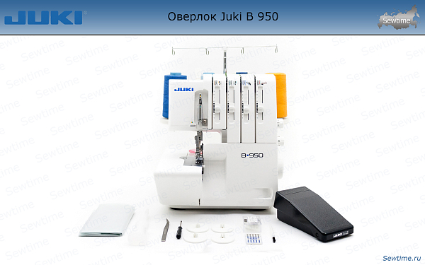 Оверлок Juki B 950N