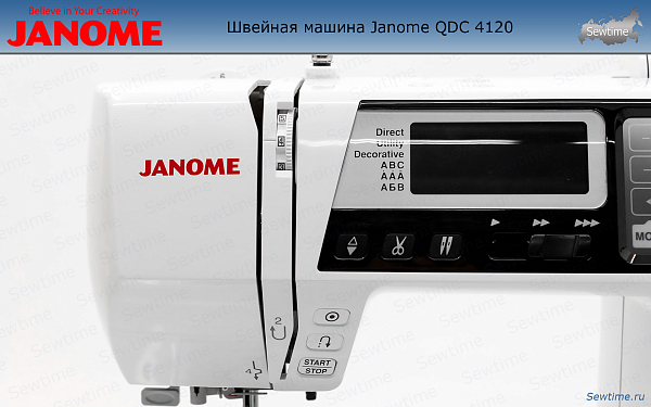 Швейная машина Janome QDC 4120 ( 4120 QDC quilters decor computer)