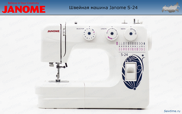 Швейная машина Janome S-24