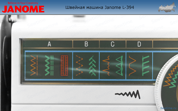 Швейная машина Janome L-394