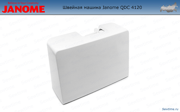 Швейная машина Janome QDC 4120 ( 4120 QDC quilters decor computer)