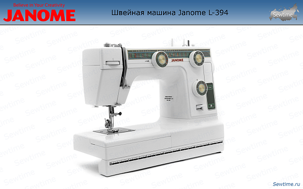 Швейная машина Janome L-394