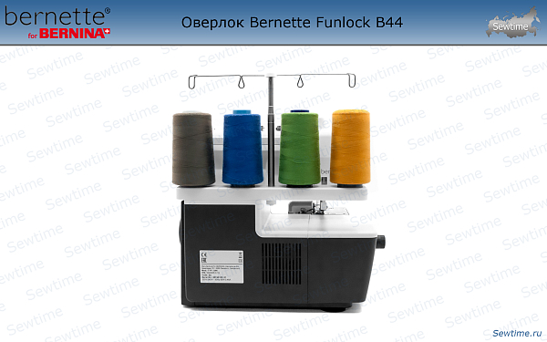 Оверлок Bernette Funlock B44