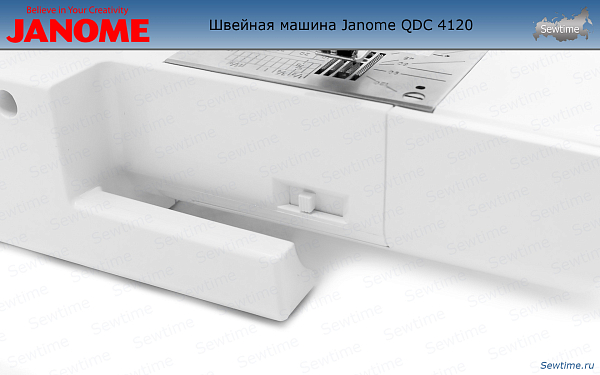 Швейная машина Janome QDC 4120 ( 4120 QDC quilters decor computer)