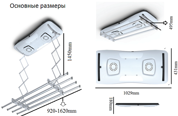 Сушилка для белья SensPa Marmi Large