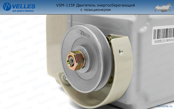 Сервомотор VSM 115P (с позиционером)
