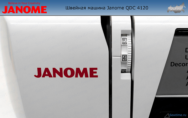 Швейная машина Janome QDC 4120 ( 4120 QDC quilters decor computer)