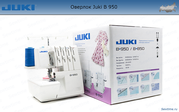 Оверлок Juki B 950N