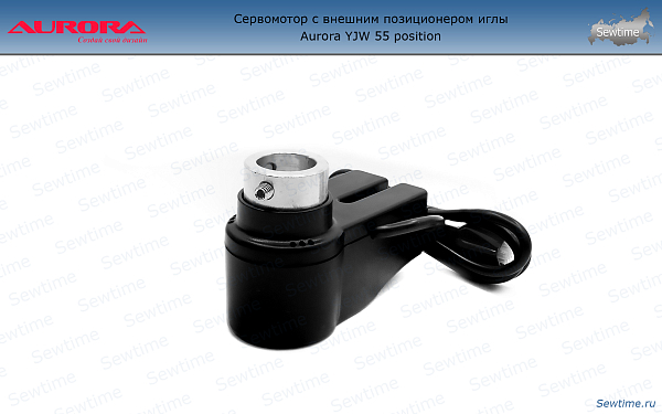 Сервомотор Aurora YJW 55 (с позиционером)