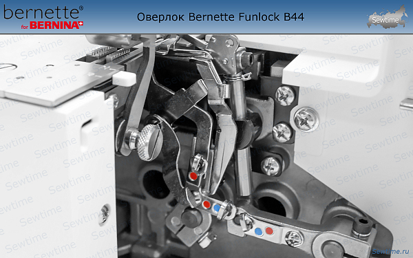 Оверлок Bernette Funlock B44