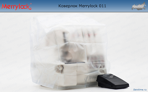 Коверлок Merrylock 011