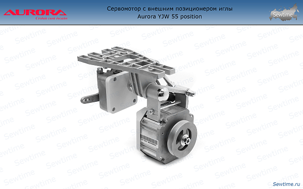 Сервомотор Aurora YJW 55 (с позиционером)