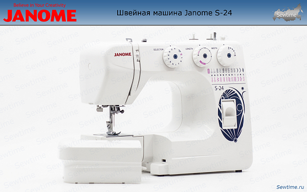 Швейная машина Janome S-24