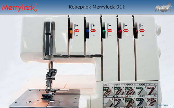 Коверлок Merrylock 011