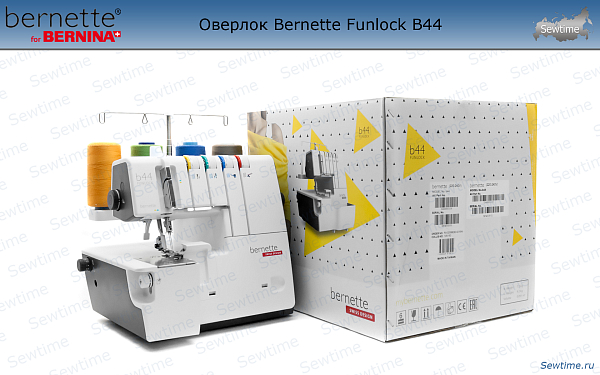 Оверлок Bernette Funlock B44