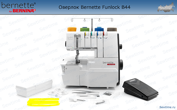 Оверлок Bernette Funlock B44