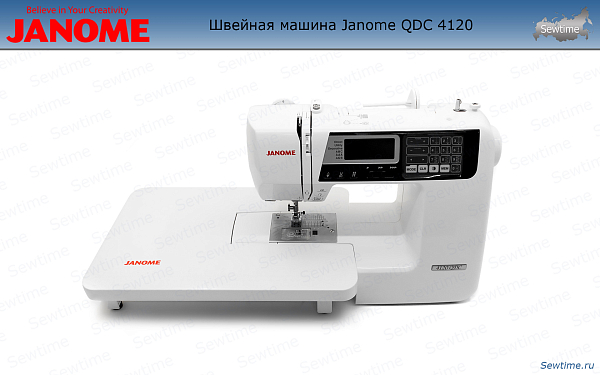 Швейная машина Janome QDC 4120 ( 4120 QDC quilters decor computer)