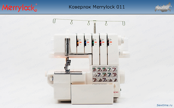 Коверлок Merrylock 011