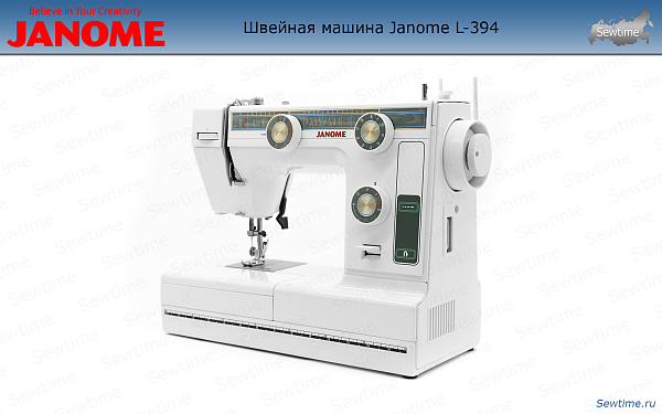 Швейная машина Janome L-394