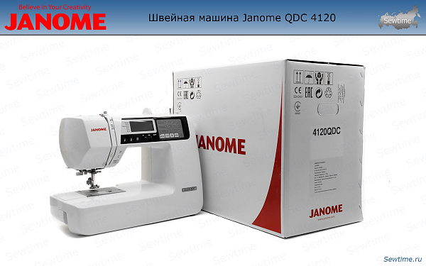 Швейная машина Janome QDC 4120 ( 4120 QDC quilters decor computer)