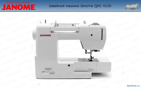 Швейная машина Janome QDC 4120 ( 4120 QDC quilters decor computer)