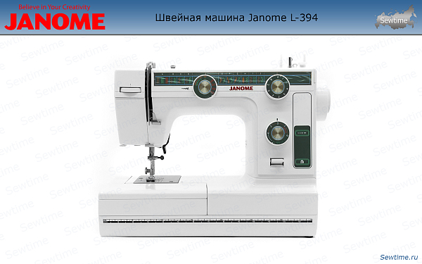 Швейная машина Janome L-394