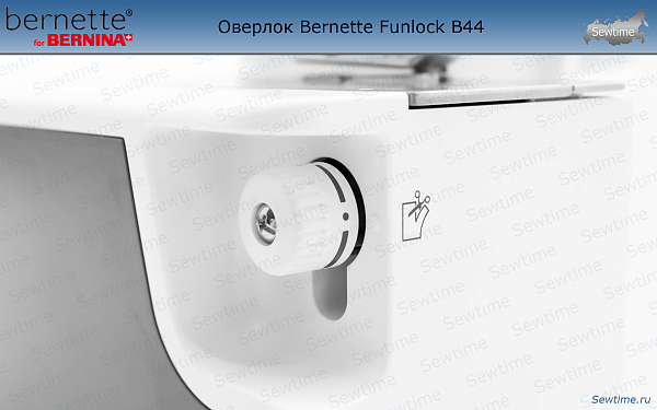 Оверлок Bernette Funlock B44