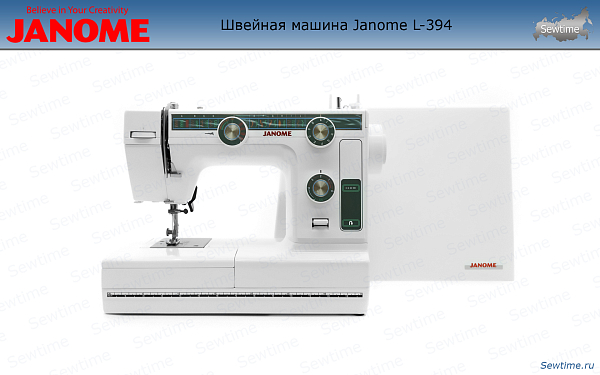 Швейная машина Janome L-394