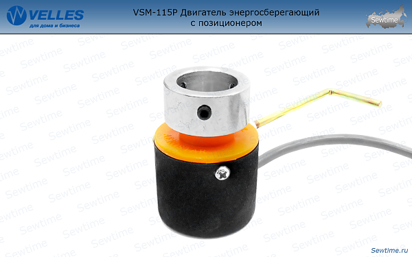 Сервомотор VSM 115P (с позиционером)