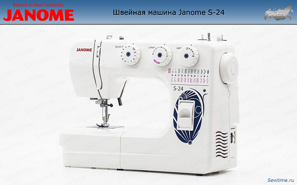 Швейная машина Janome S-24