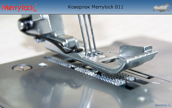 Коверлок Merrylock 011