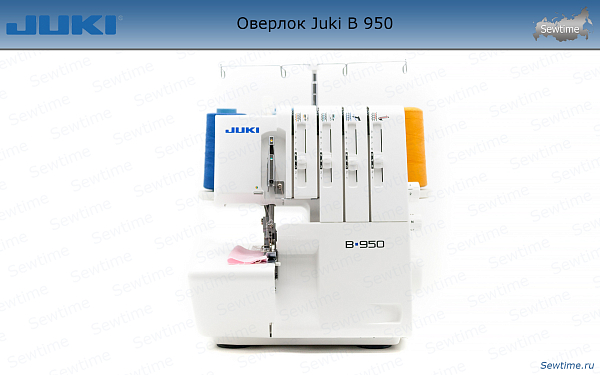 Оверлок Juki B 950N